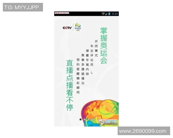 实时更新球探比分足球即时比分助你掌握比赛动态与精彩瞬间 实时更新球探比分足球即时比分助你掌握比赛动态与精彩瞬间